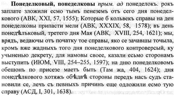 img/26/26-312_1717_Понеделковый.jpg