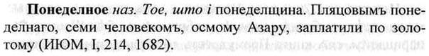 img/26/26-313_1719_Понеделное.jpg