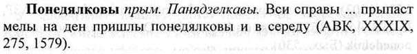 img/26/26-314_1724_Понедялковы.jpg