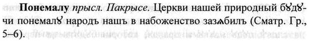 img/26/26-315_1729_Понемалу.jpg