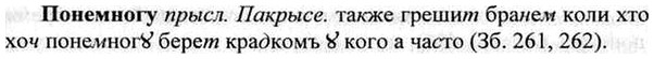 img/26/26-315_1731_Понемногу.jpg