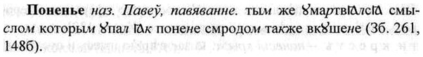 img/26/26-315_1732_Поненье.jpg