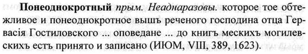 img/26/26-315_1733_Понеоднокротный.jpg