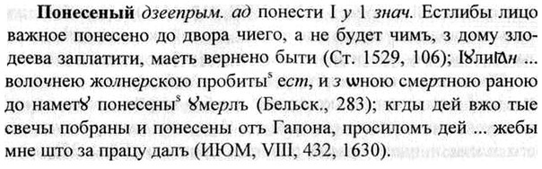 img/26/26-315_1735_Понесеный.jpg