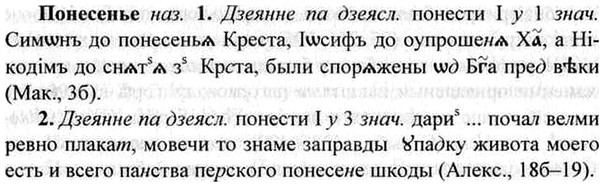 img/26/26-316_1736_Понесенье.jpg