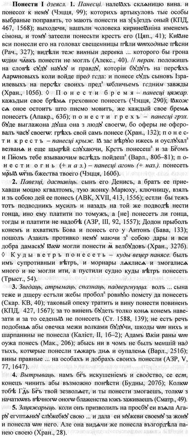 img/26/26-316_1737_Понести.jpg