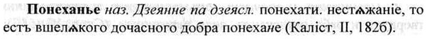 img/26/26-317_1739_Понеханье.jpg