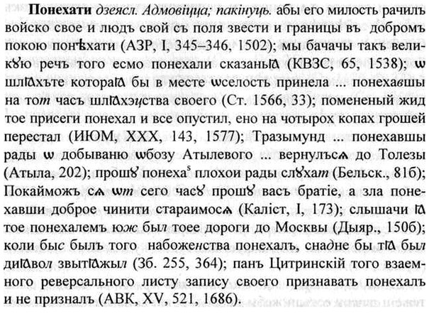 img/26/26-317_1740_Понехати.jpg