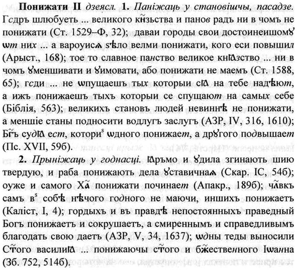 img/26/26-318_1744_Понижати.jpg