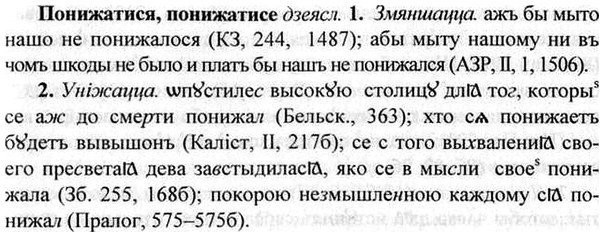 img/26/26-319_1745_Понижатися.jpg
