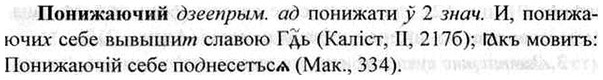 img/26/26-319_1746_Понижаючий.jpg