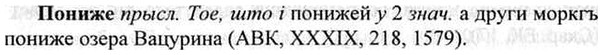 img/26/26-319_1747_Пониже.jpg