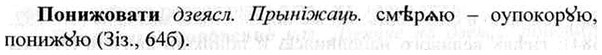 img/26/26-321_1755_Понижовати.jpg