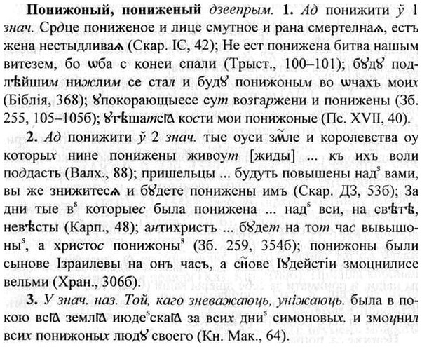 img/26/26-321_1756_Понижоный.jpg