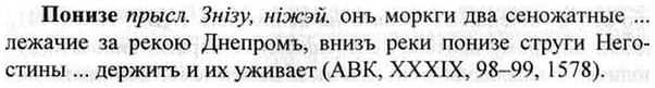 img/26/26-321_1759_Понизе.jpg