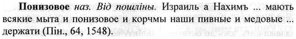 img/26/26-321_1761_Понизовое.jpg