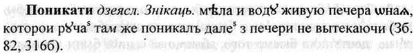 img/26/26-322_1762_Поникати.jpg