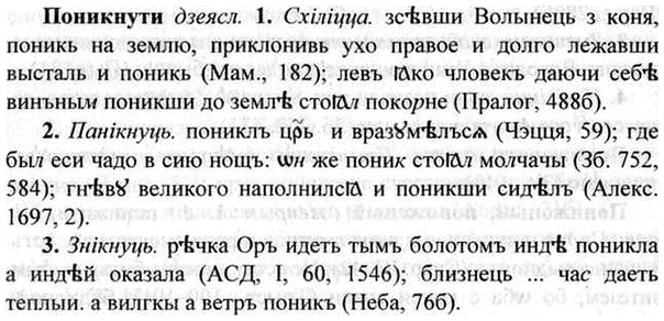 img/26/26-322_1763_Поникнути.jpg