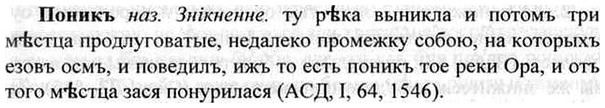 img/26/26-322_1765_Поникъ.jpg