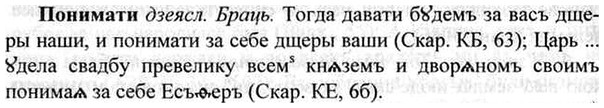 img/26/26-322_1767_Понимати.jpg