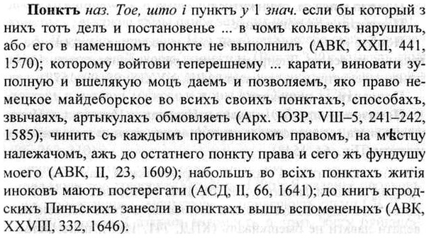 img/26/26-322_1769_Понктъ.jpg
