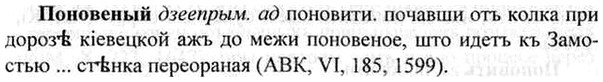 img/26/26-323_1772_Поновеный.jpg