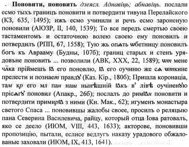 img/26/26-323_1774_Поновити.jpg