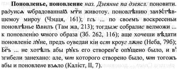 img/26/26-324_1779_Поновленье.jpg