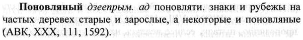 img/26/26-324_1780_Поновляный.jpg