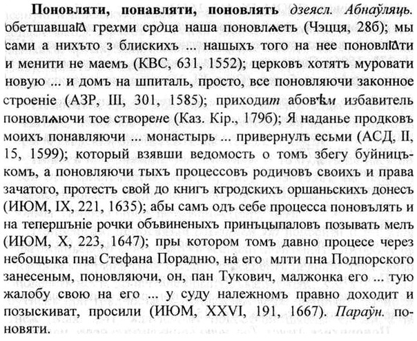 img/26/26-324_1781_Поновляти.jpg