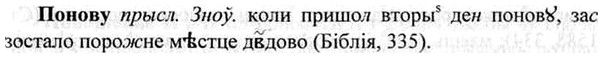 img/26/26-325_1785_Понову.jpg