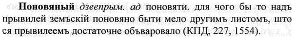 img/26/26-325_1787_Поновяный.jpg
