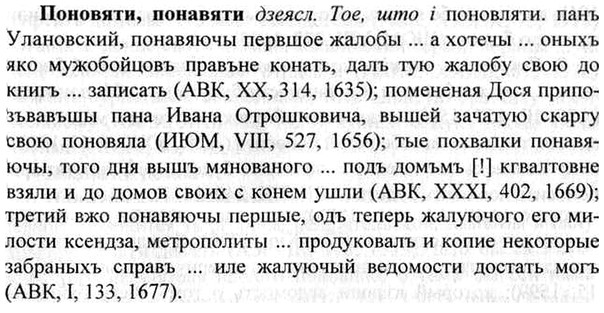 img/26/26-325_1788_Поновяти.jpg