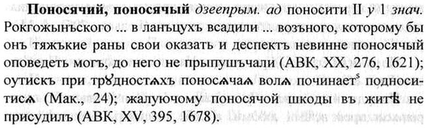 img/26/26-327_1800_Поносячий.jpg