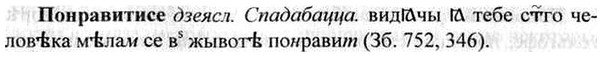 img/26/26-328_1809_Понравитисе.jpg