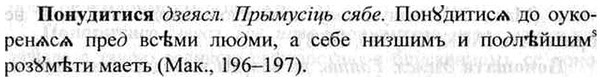 img/26/26-328_1813_Понудитися.jpg