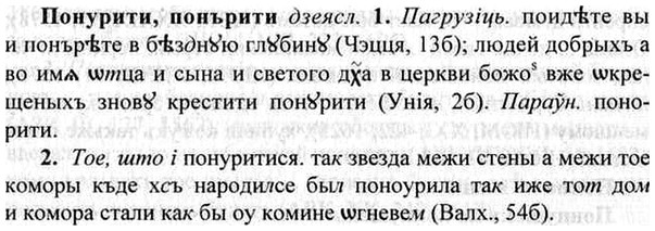img/26/26-328_1819_Понурити.jpg