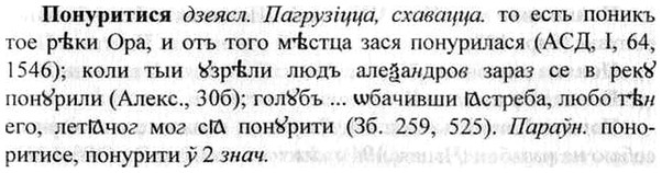 img/26/26-329_1820_Понуритися.jpg