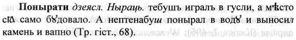 img/26/26-329_1827_Понырати.jpg