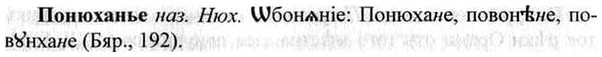 img/26/26-330_1831_Понюханье.jpg