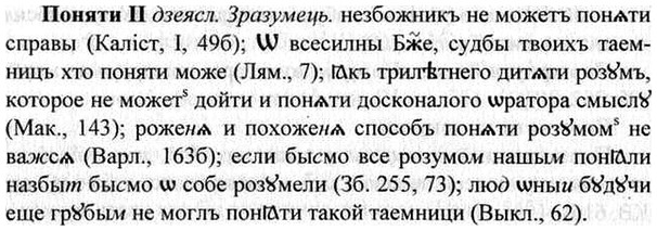 img/26/26-330_1835_Поняти.jpg