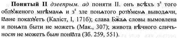 img/26/26-331_1842_Понятый.jpg
