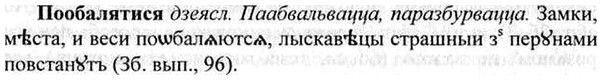 img/26/26-332_1846_Пообалятися.jpg