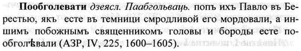 img/26/26-332_1849_Пообголевати.jpg