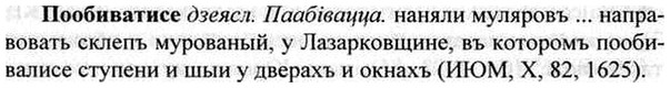 img/26/26-332_1850_Пообиватисе.jpg