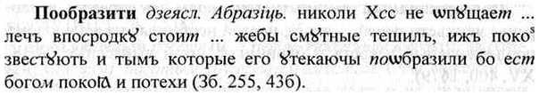 img/26/26-333_1858_Пообразити.jpg
