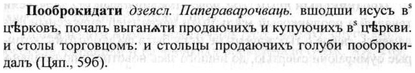 img/26/26-333_1859_Пооброкидати.jpg