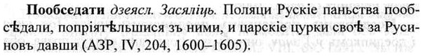 img/26/26-333_1860_Пообседати.jpg
