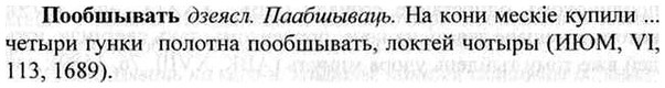 img/26/26-333_1861_Пообшывать.jpg