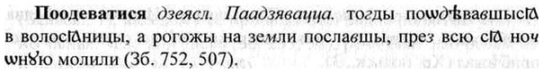 img/26/26-334_1869_Поодеватися.jpg